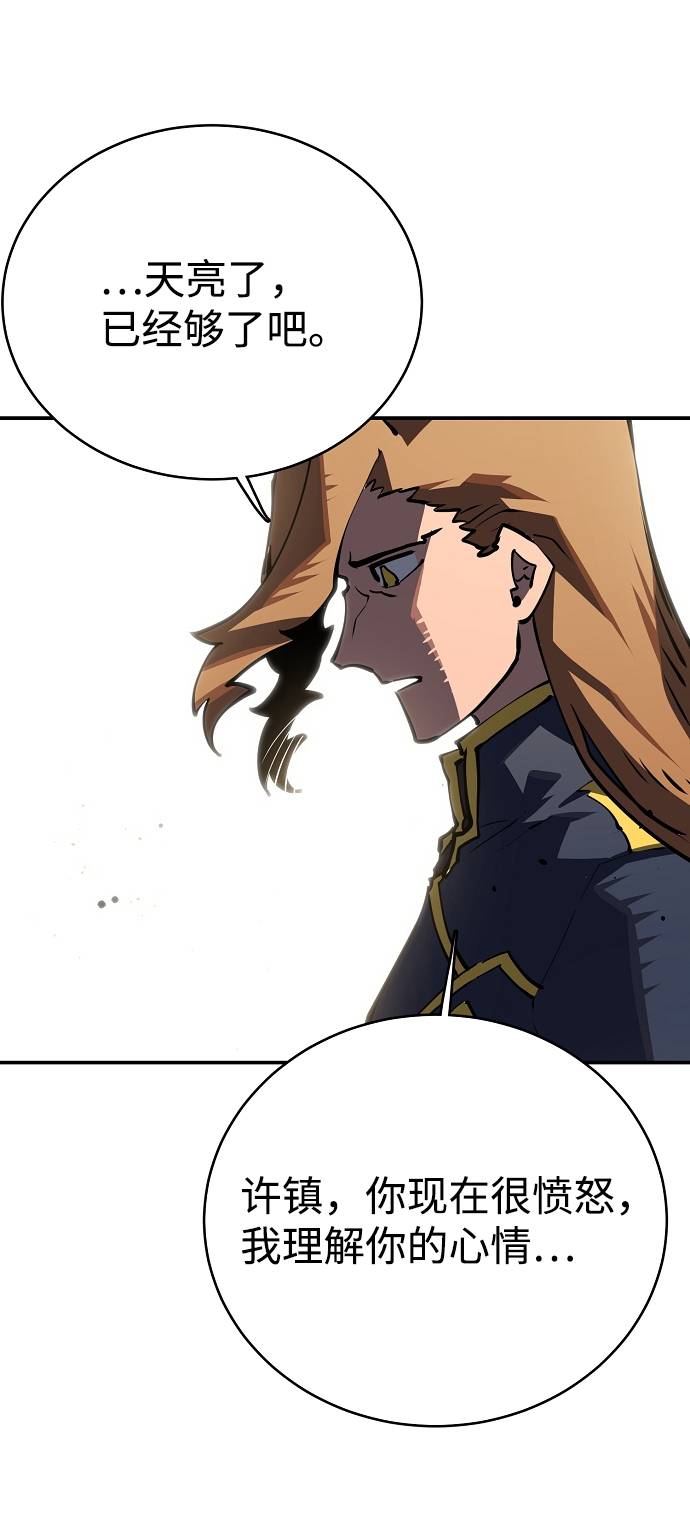 第21话66