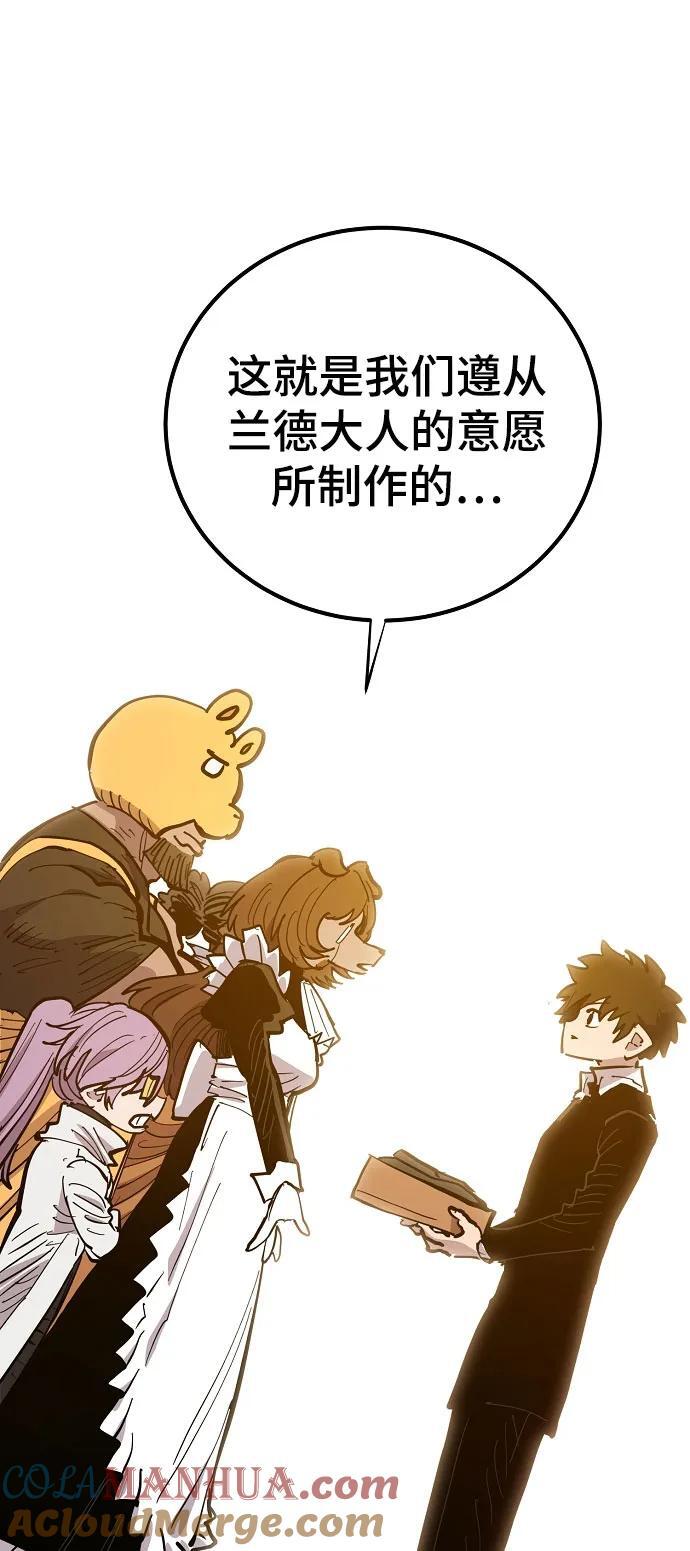 第171话75