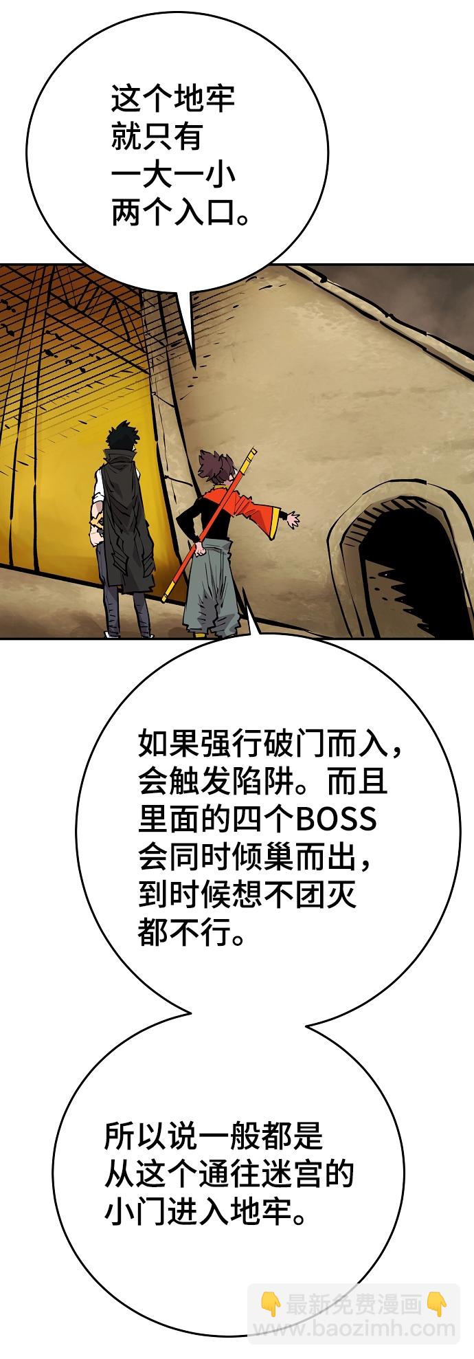 第115话54