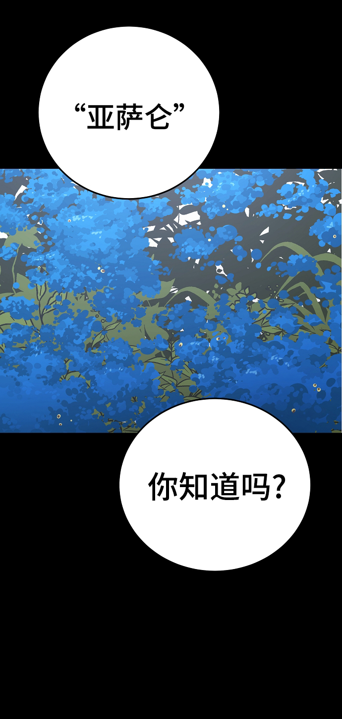 第81话52
