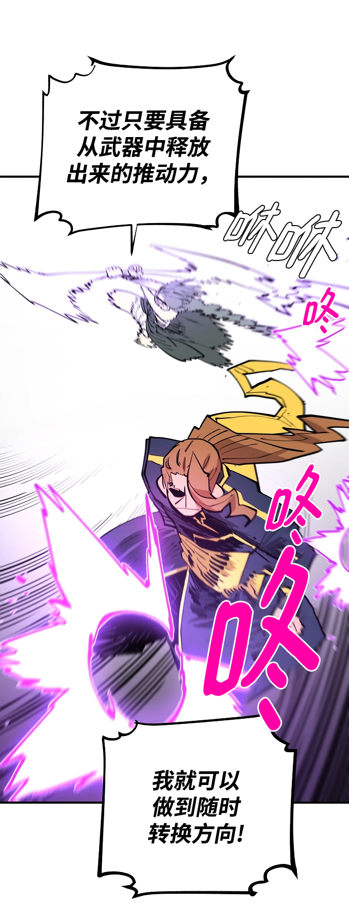 第133话37