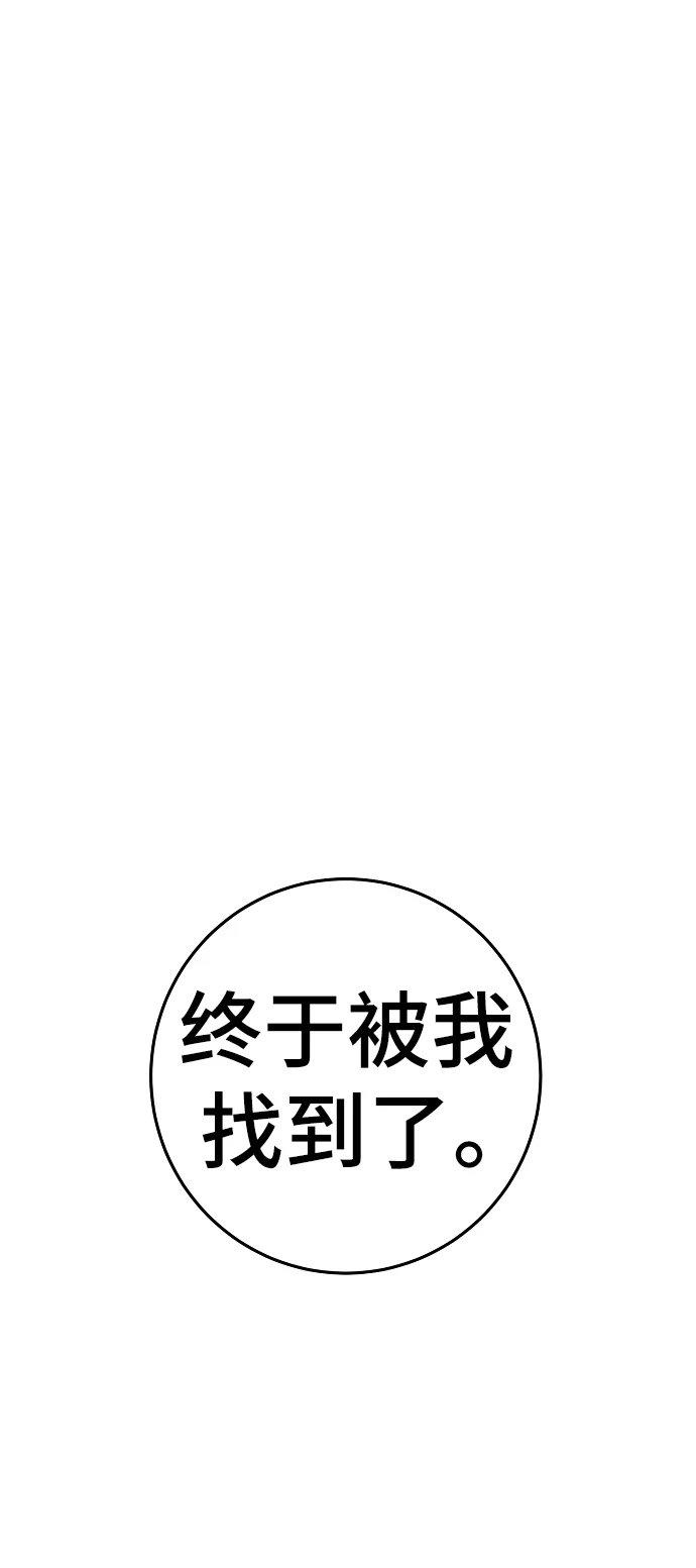 第140话54