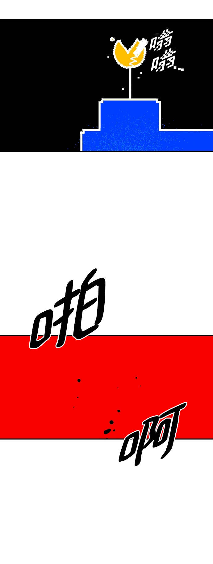 第89话16