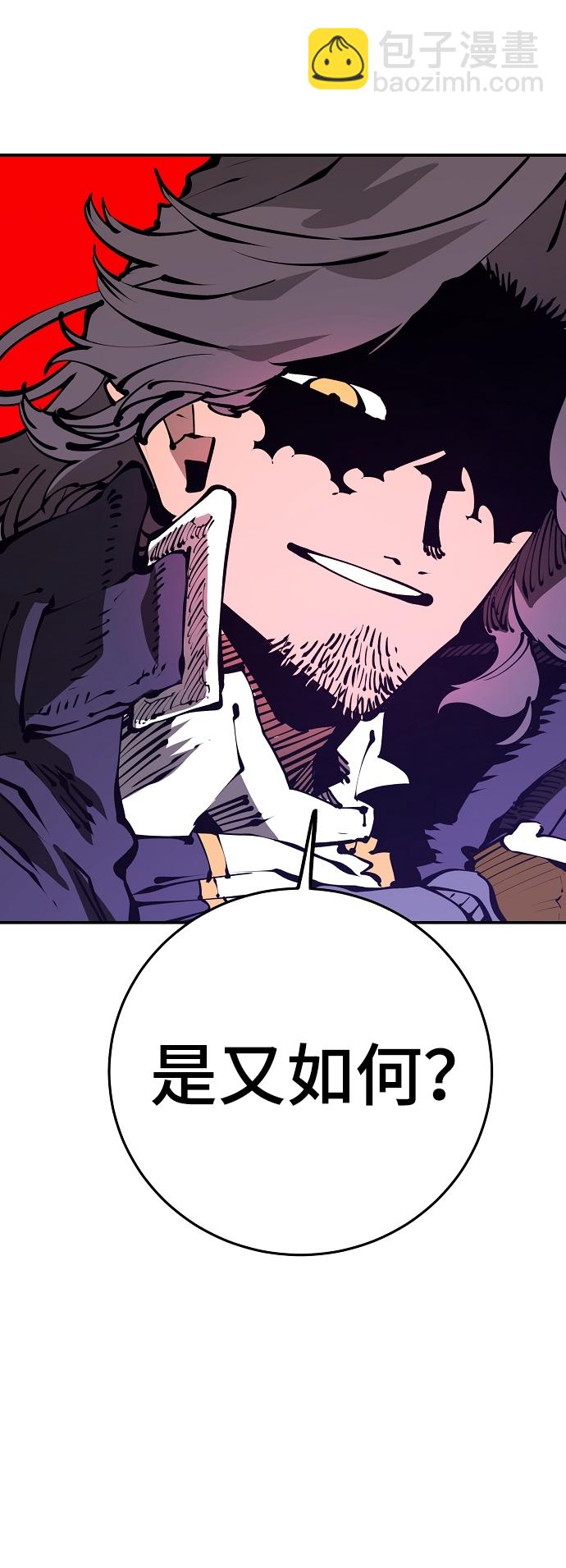 第71话33