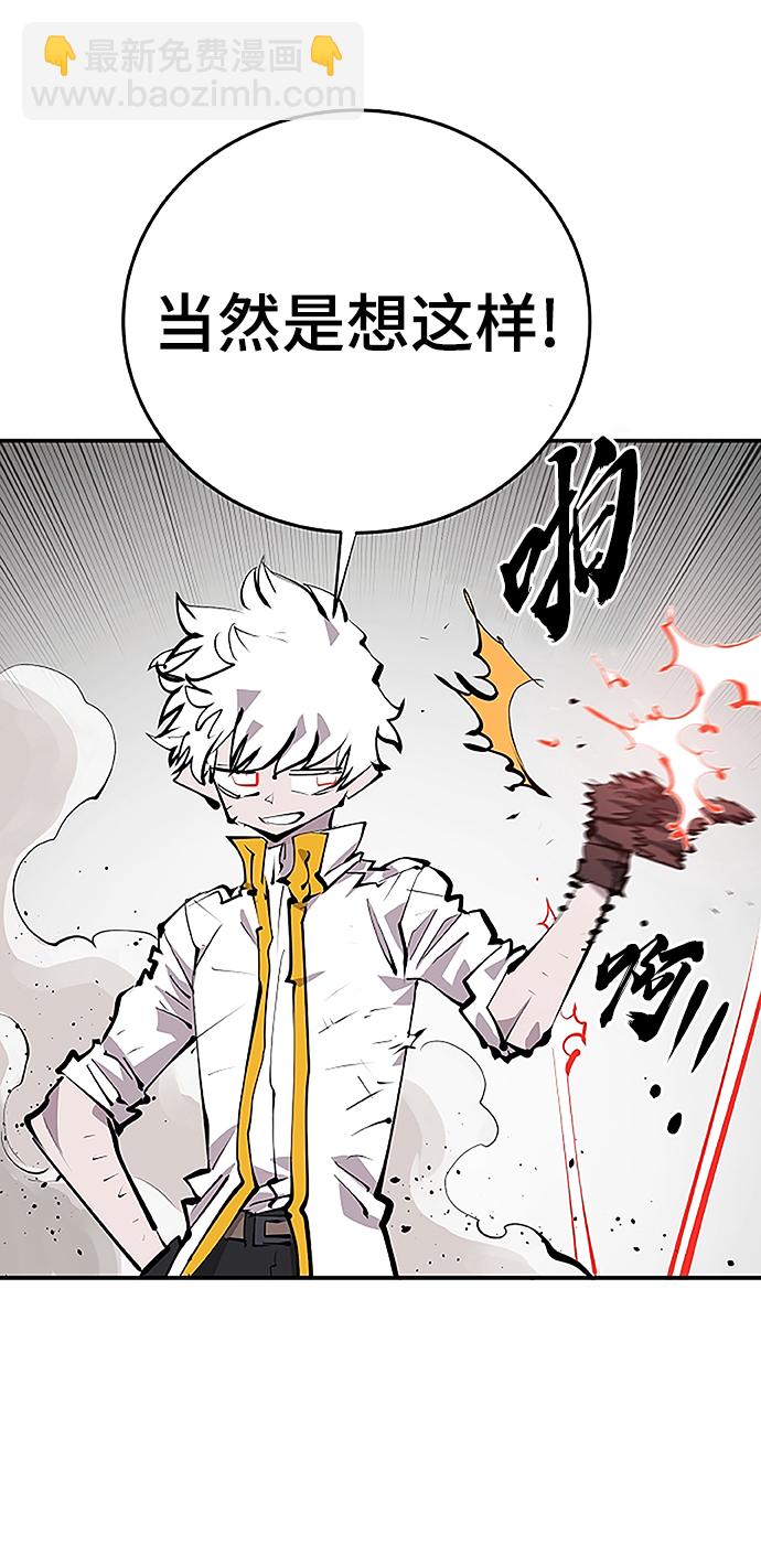 第97话47