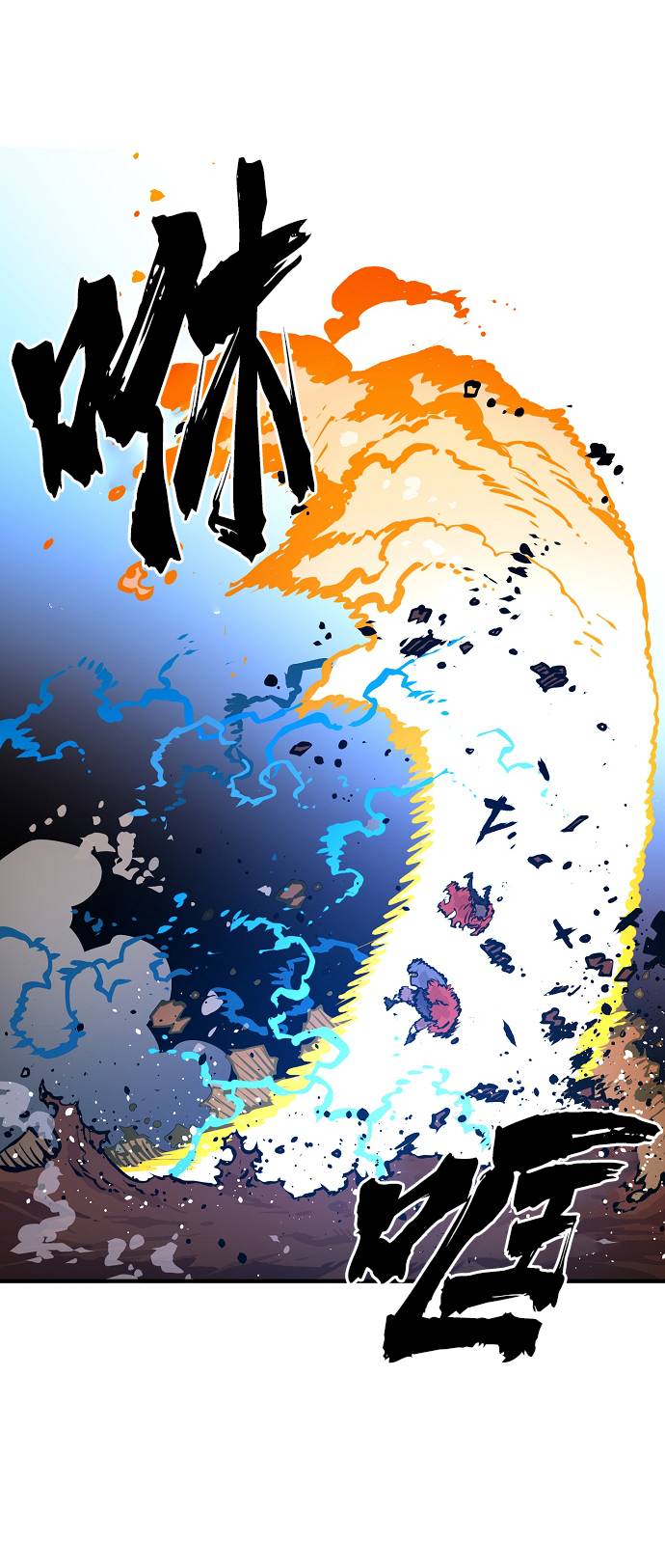 第5话20