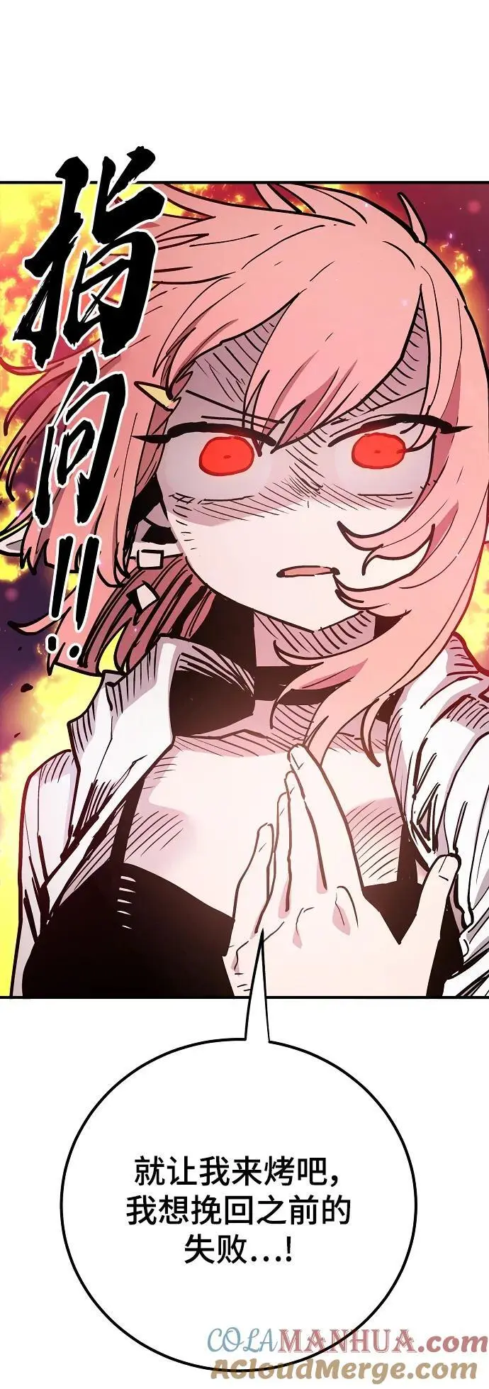 第178话42