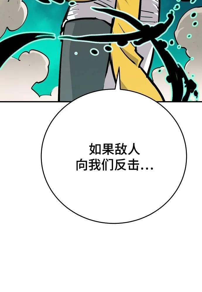 第156话63