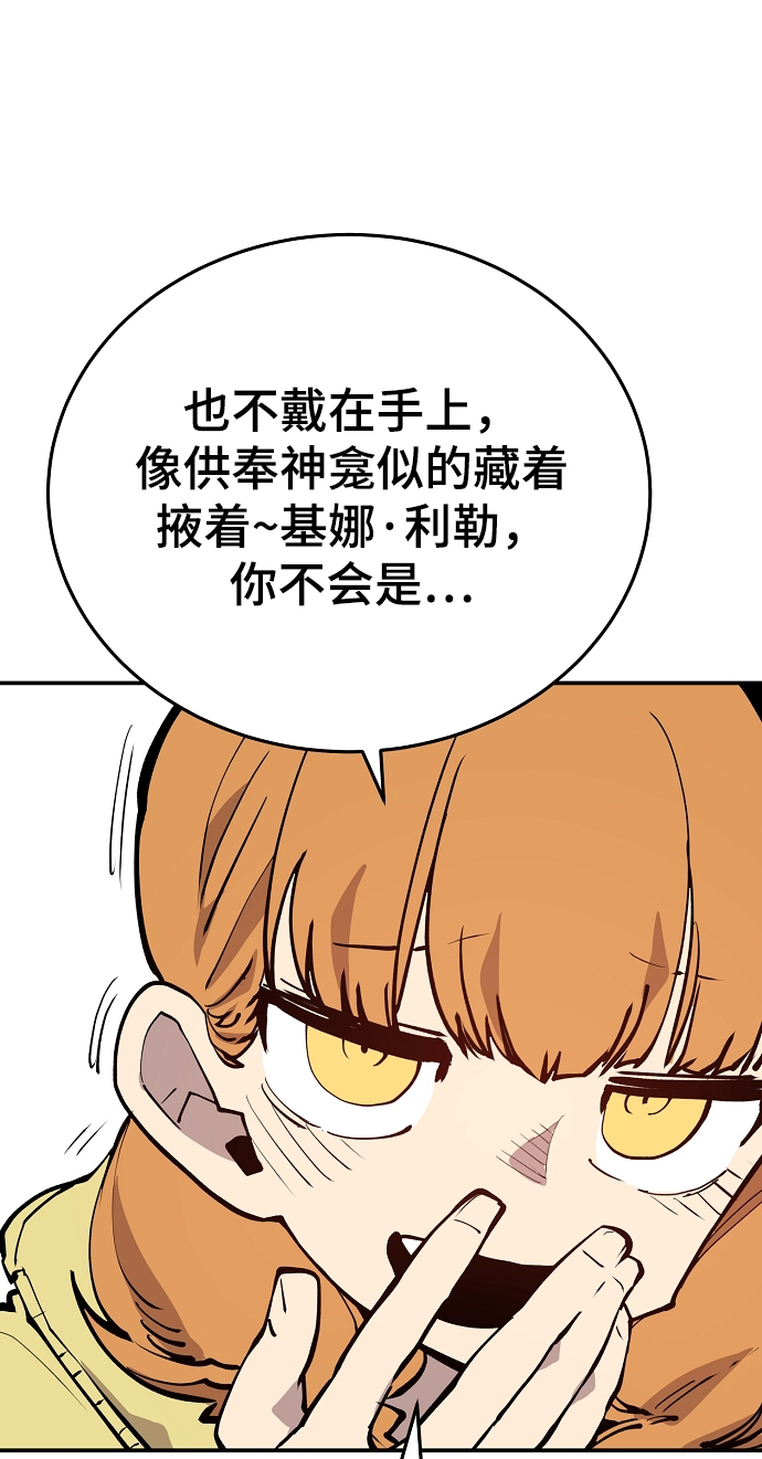 第122话16