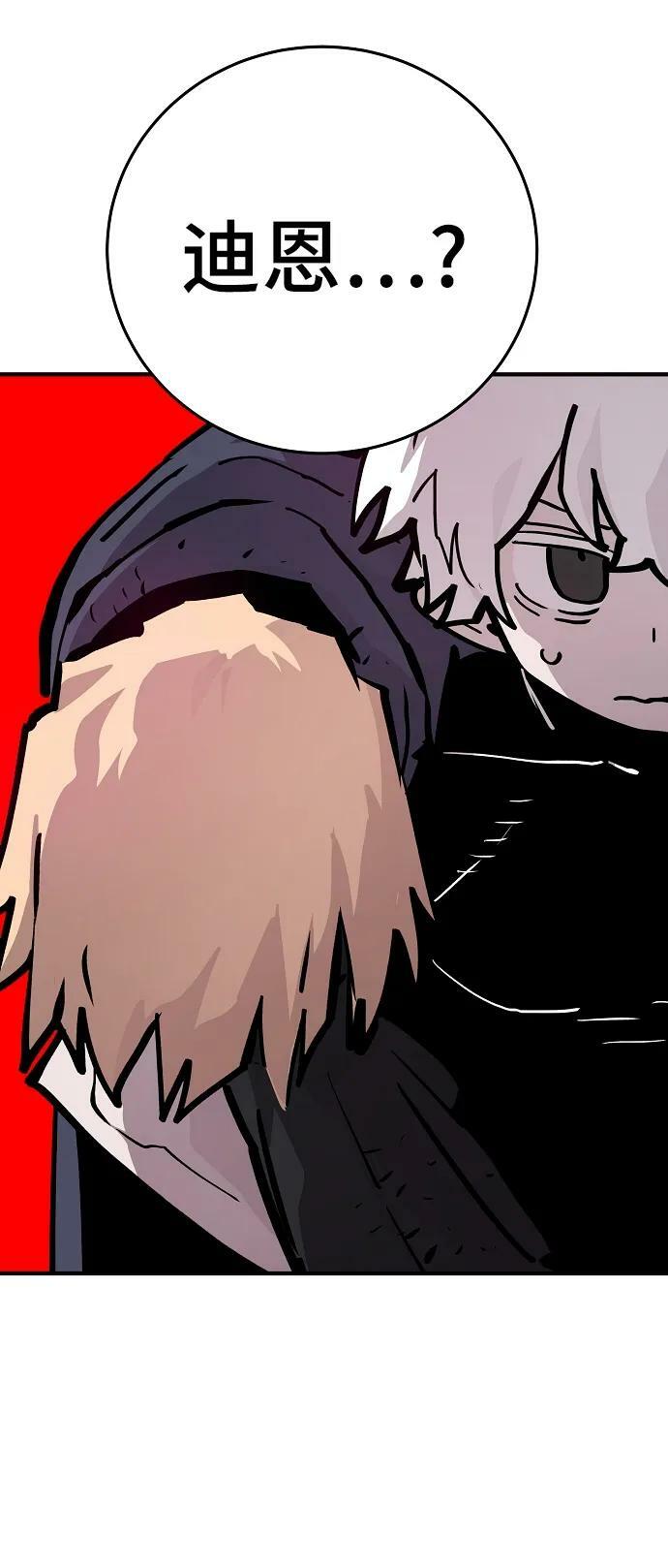 第161话40