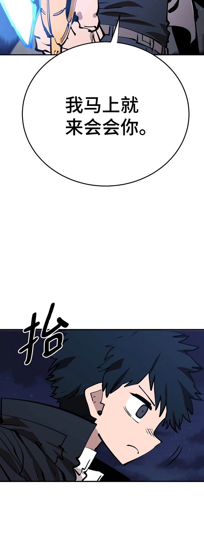 第106话24