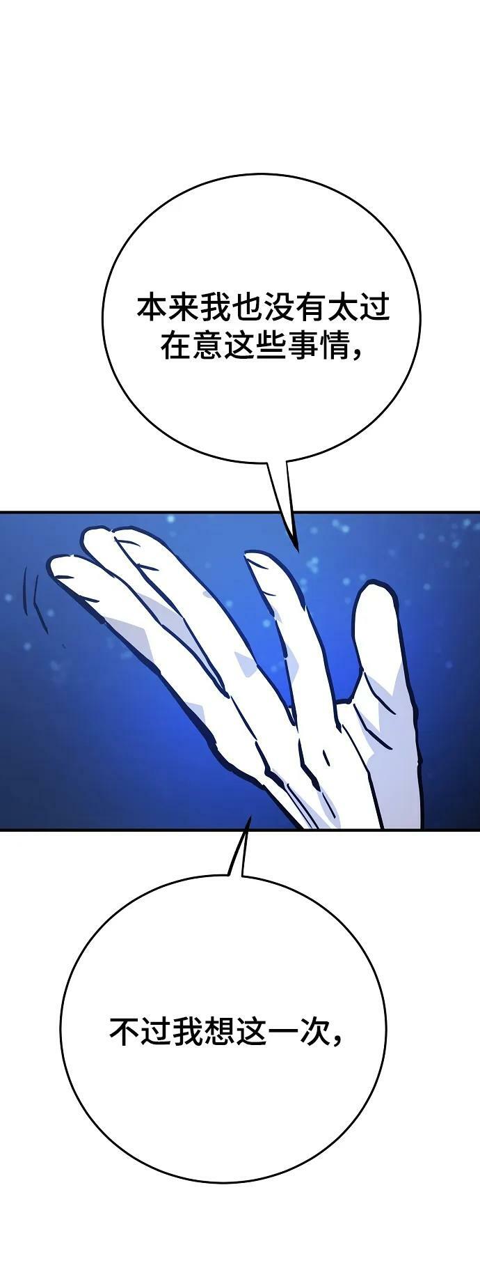第153话8