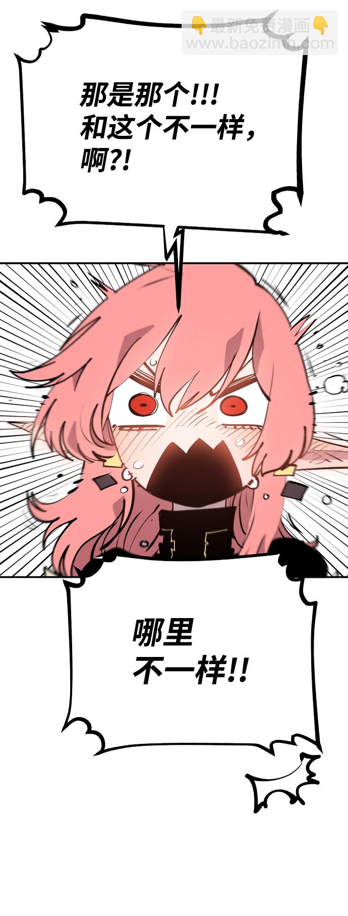 第108话70