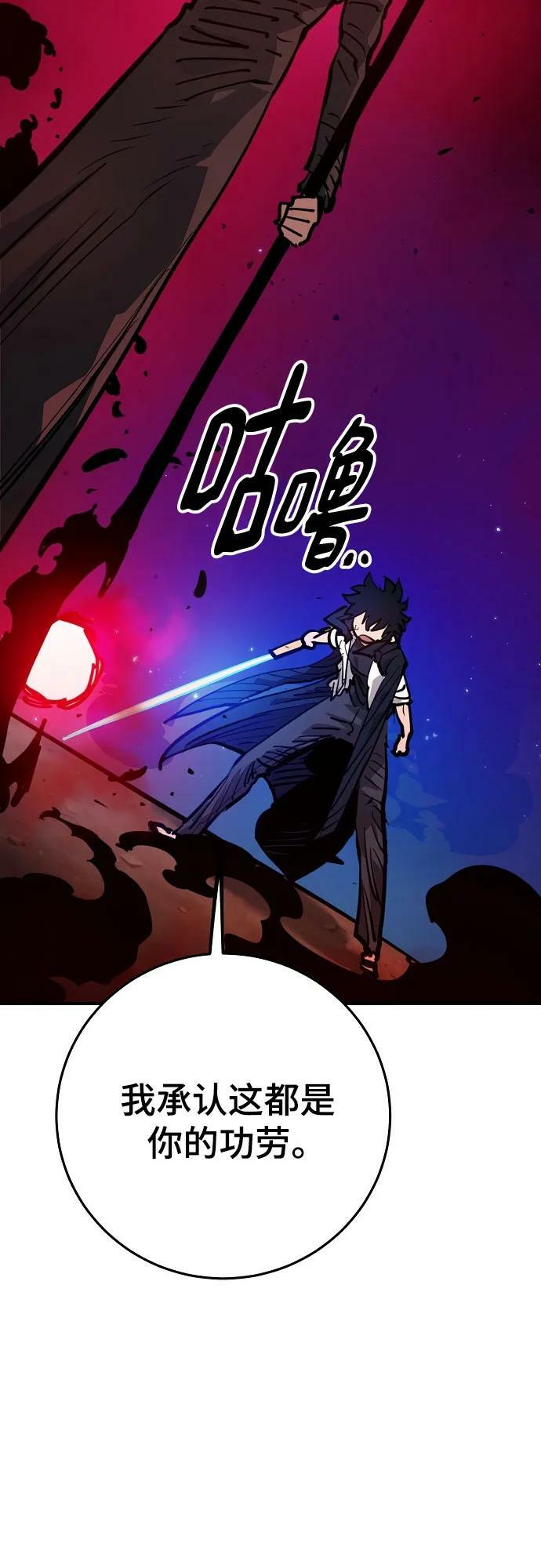 第163话13