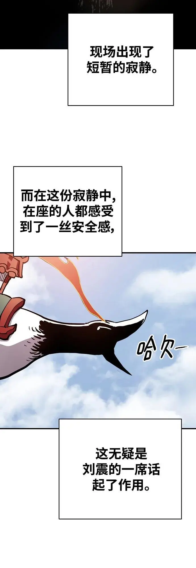 第181话38