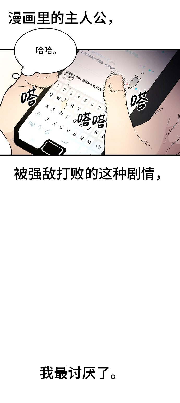 第1话24