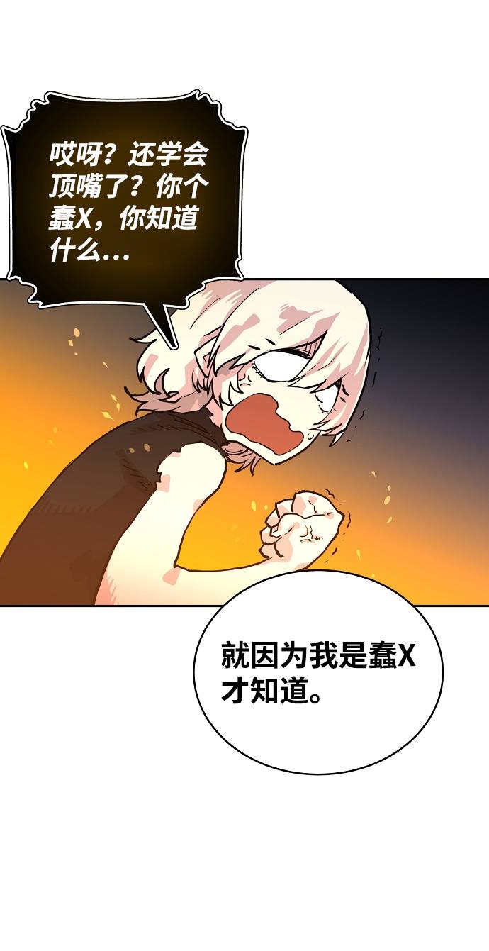 第6话43
