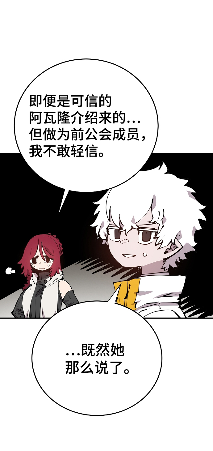 第99话59