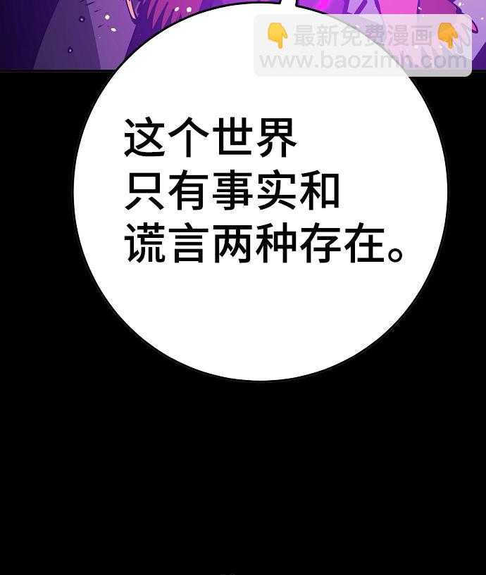 第69话17