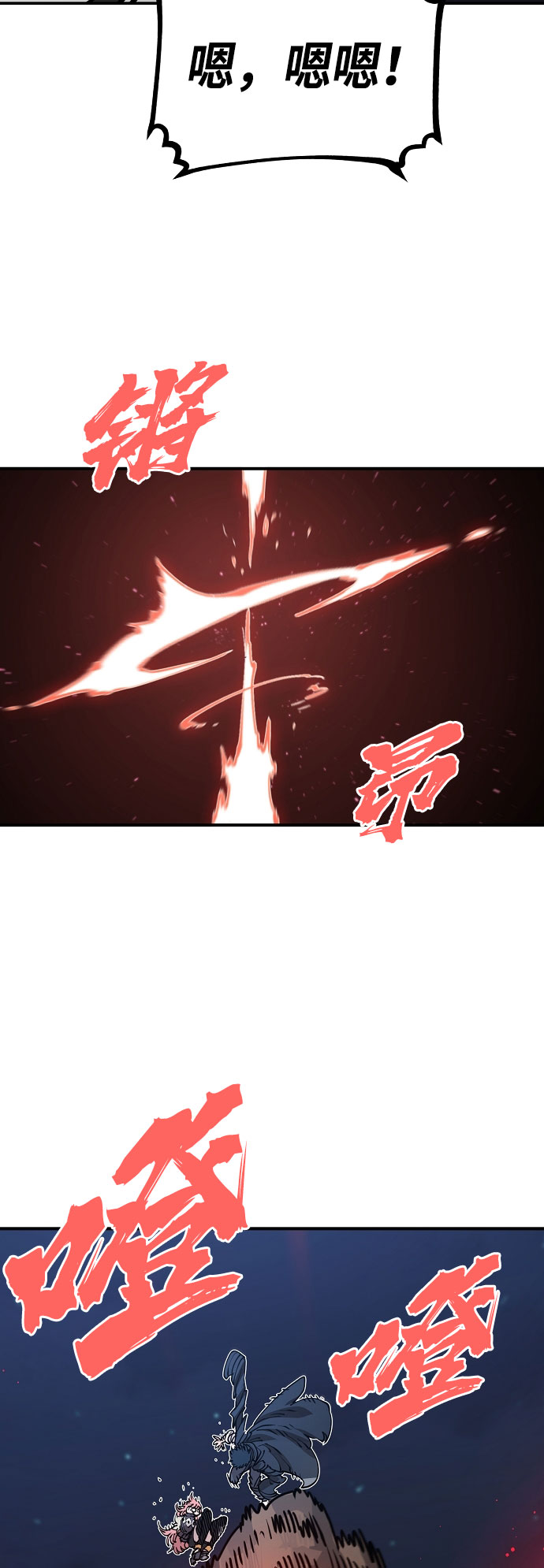 第65话50