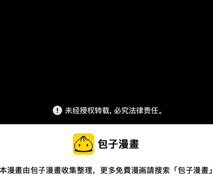 第142话90