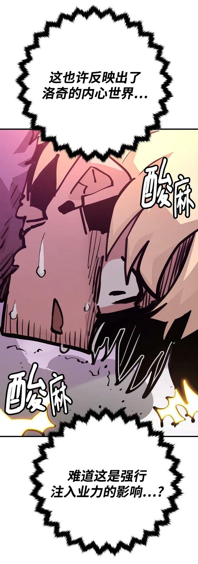 第158话22