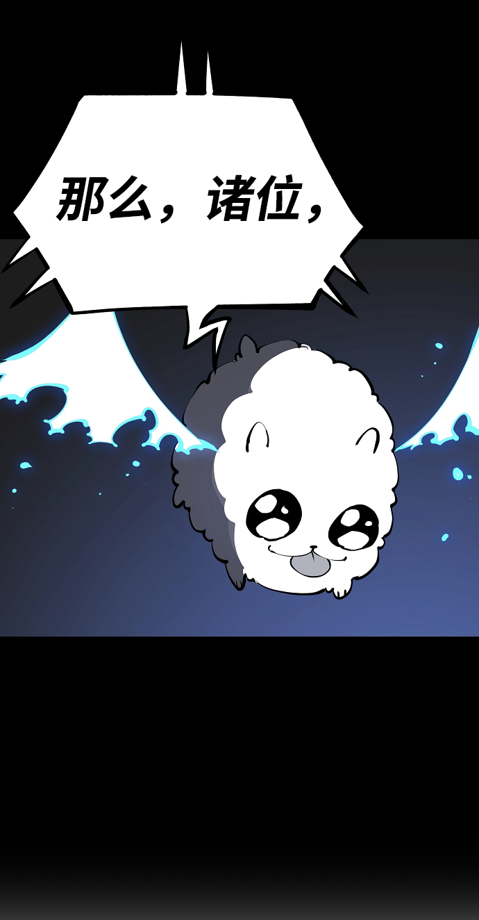 第40话13