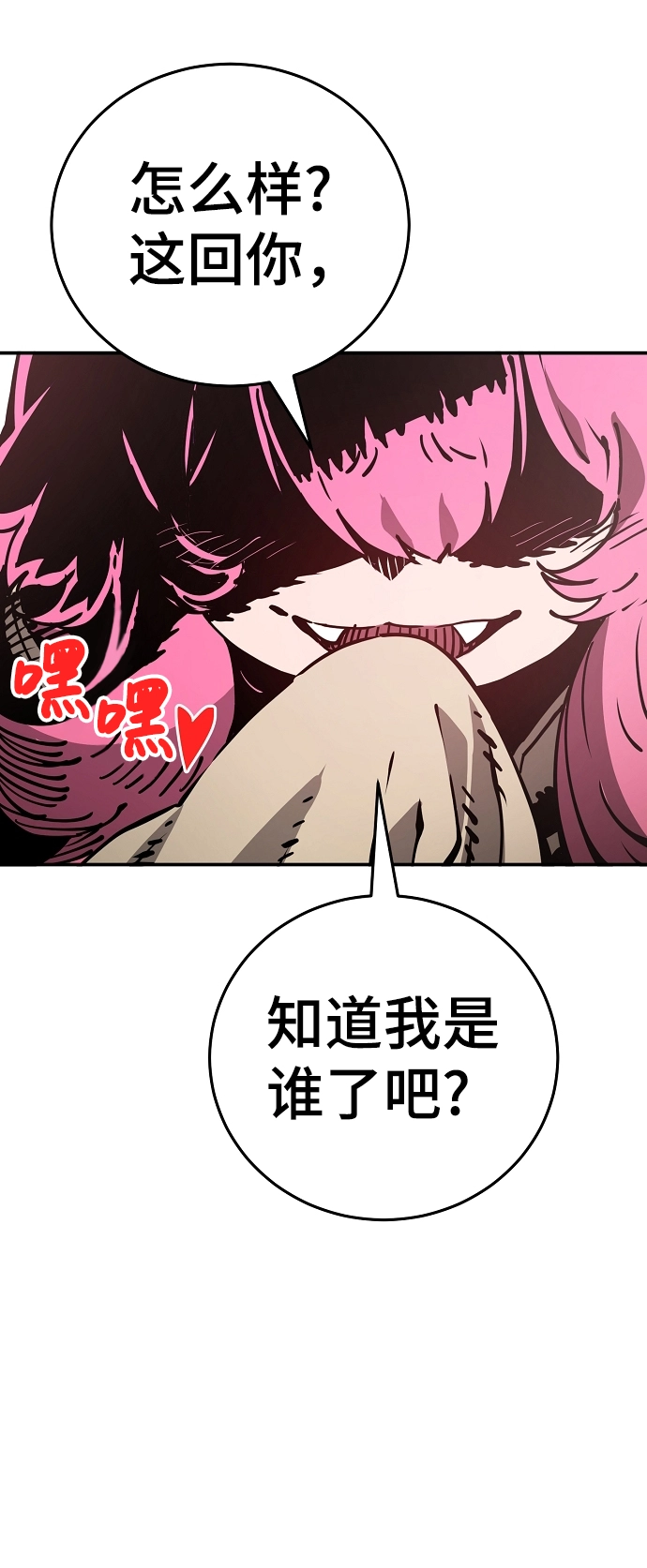 第84话48