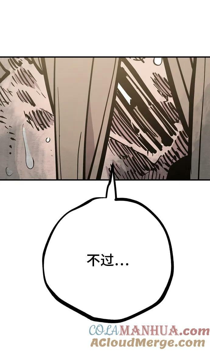 第147话36