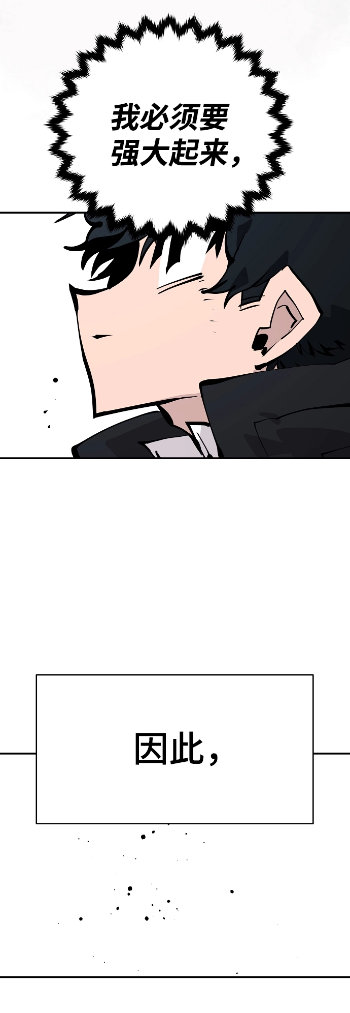 第83话26