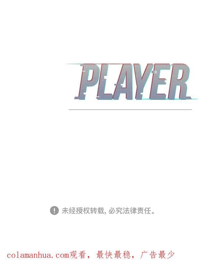第167话91