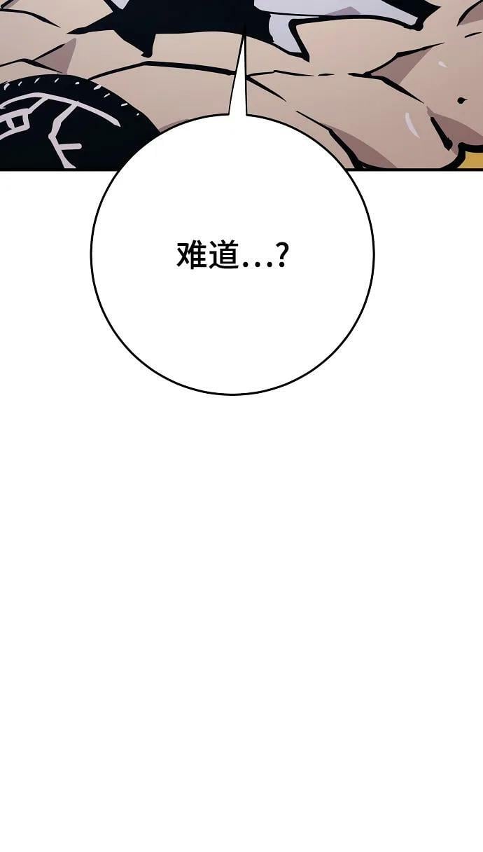第147话55
