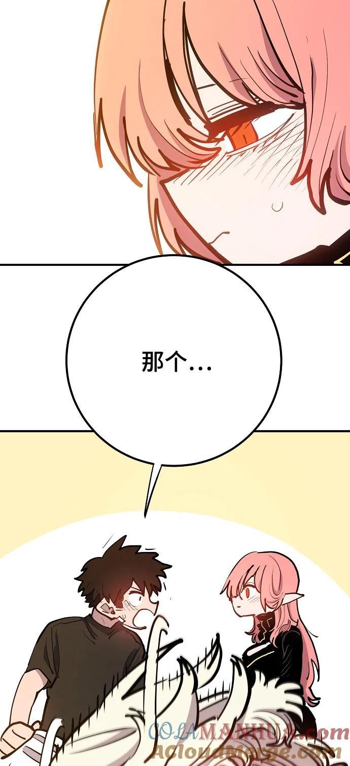 第170话42