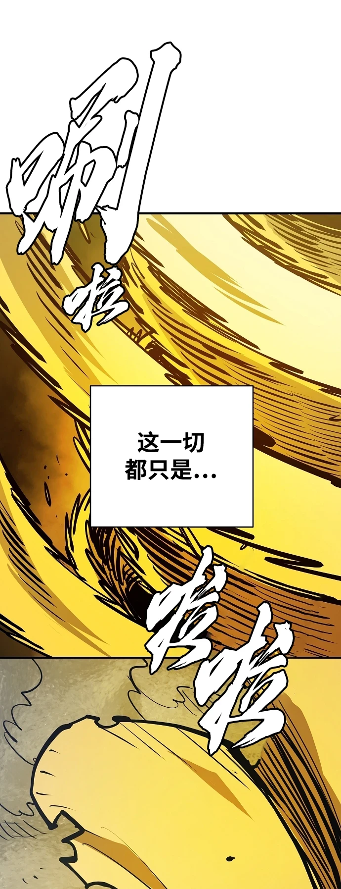 第138话15