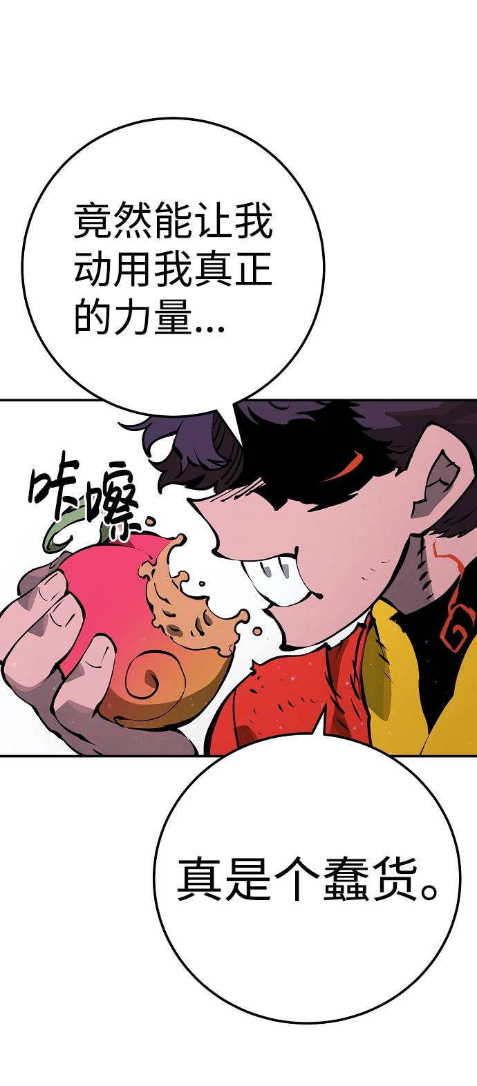 第35话34