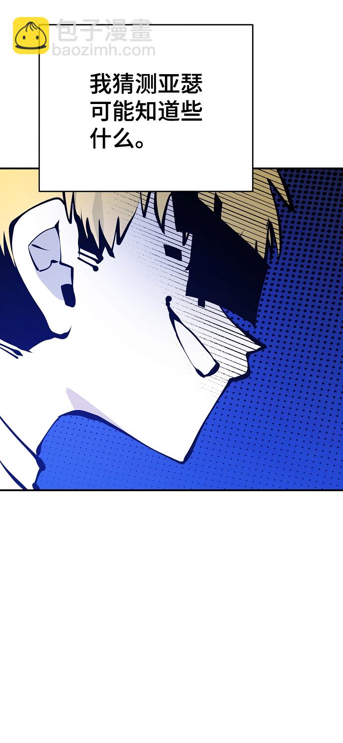 第79话22