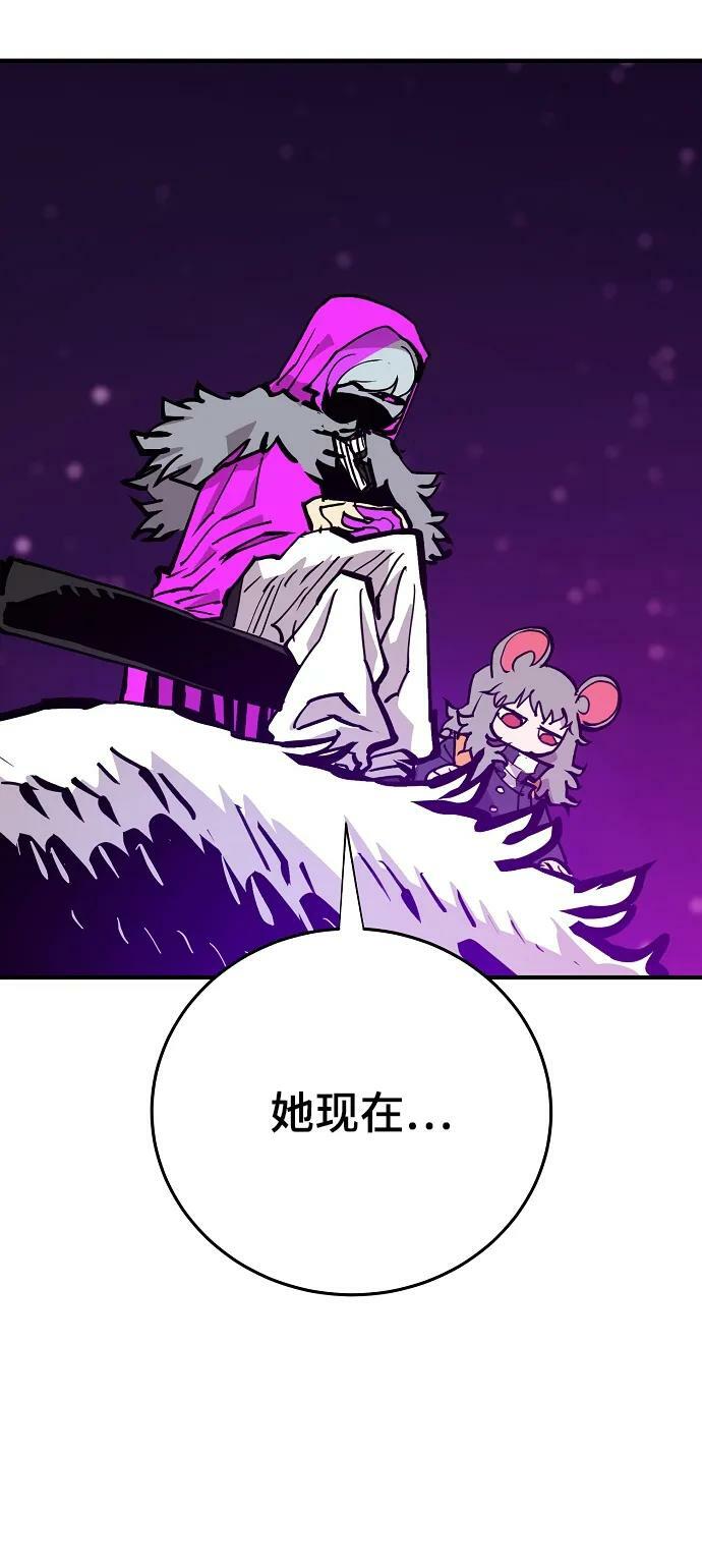 第156话3