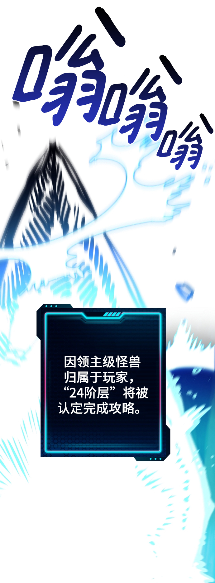第118话85