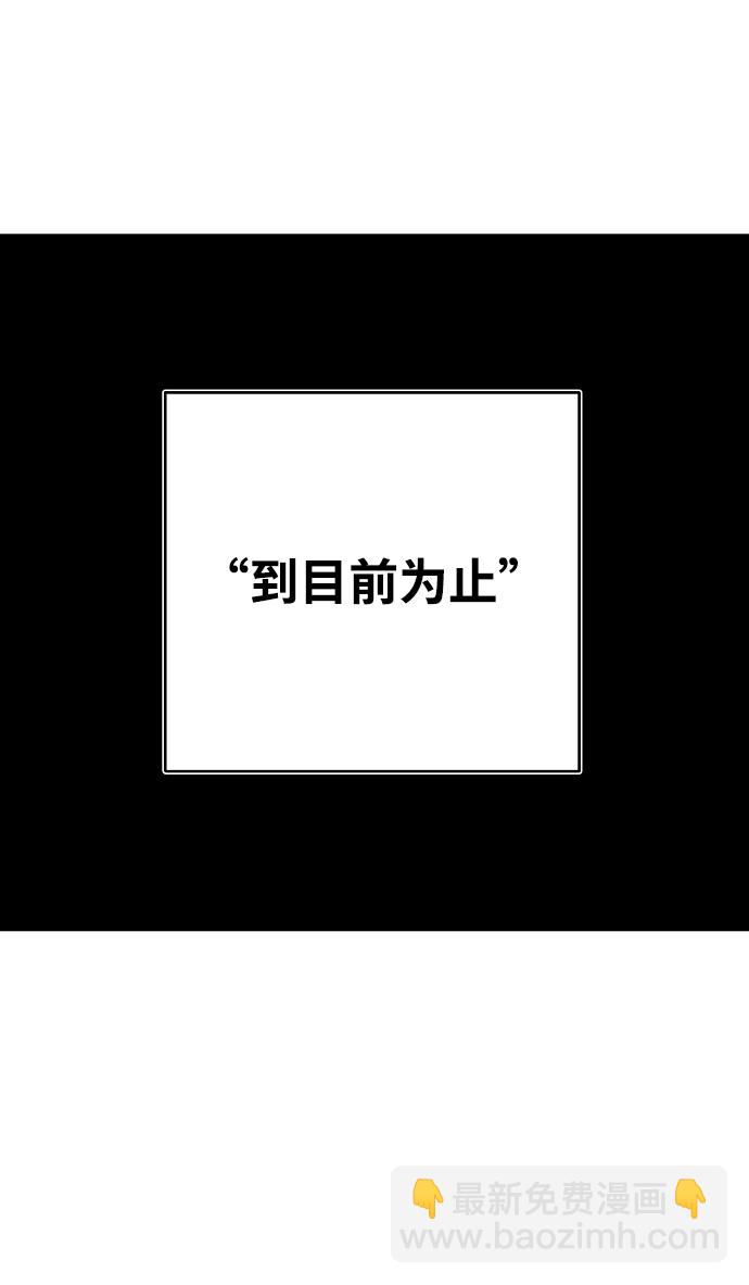 第135话67