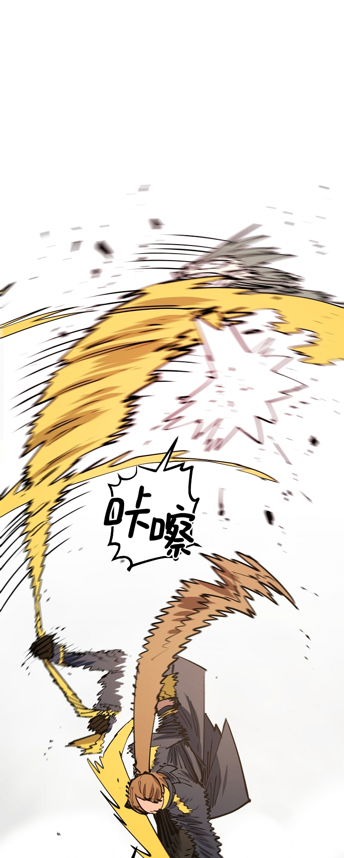 第133话45