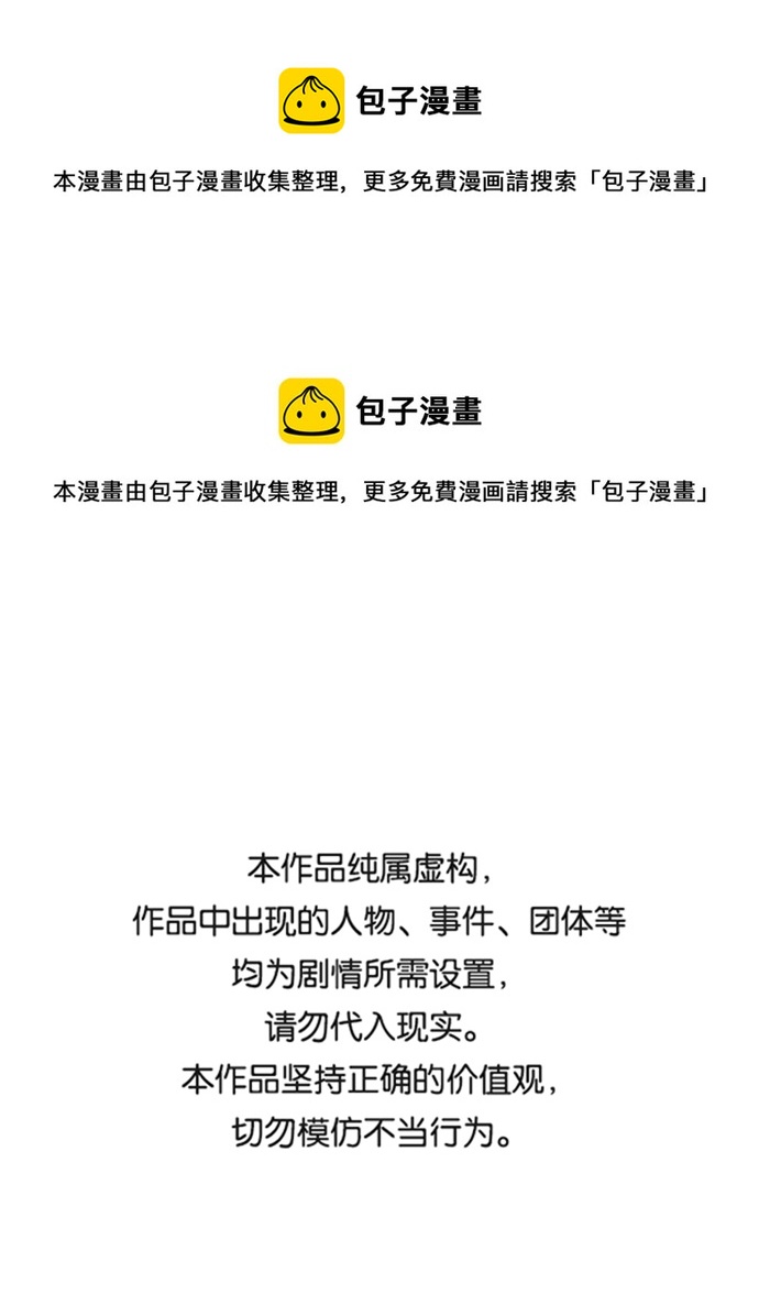 第105话0