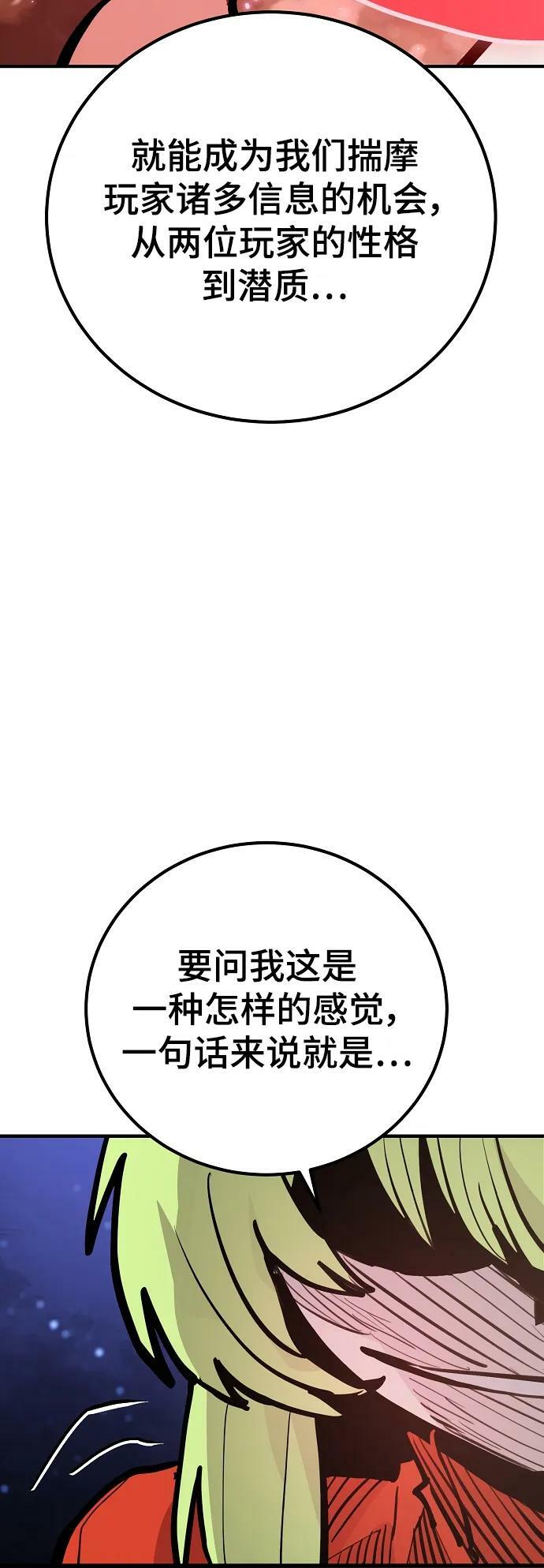 第158话41