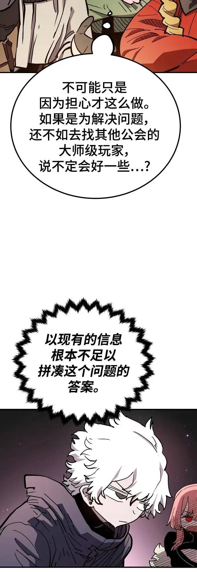 第181话40