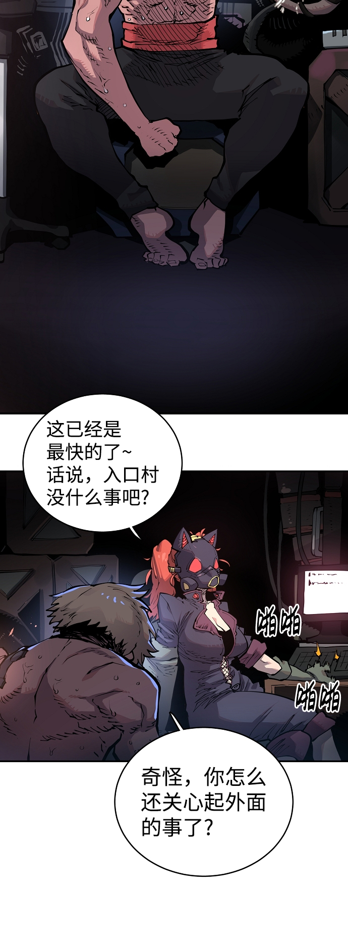 第16话6