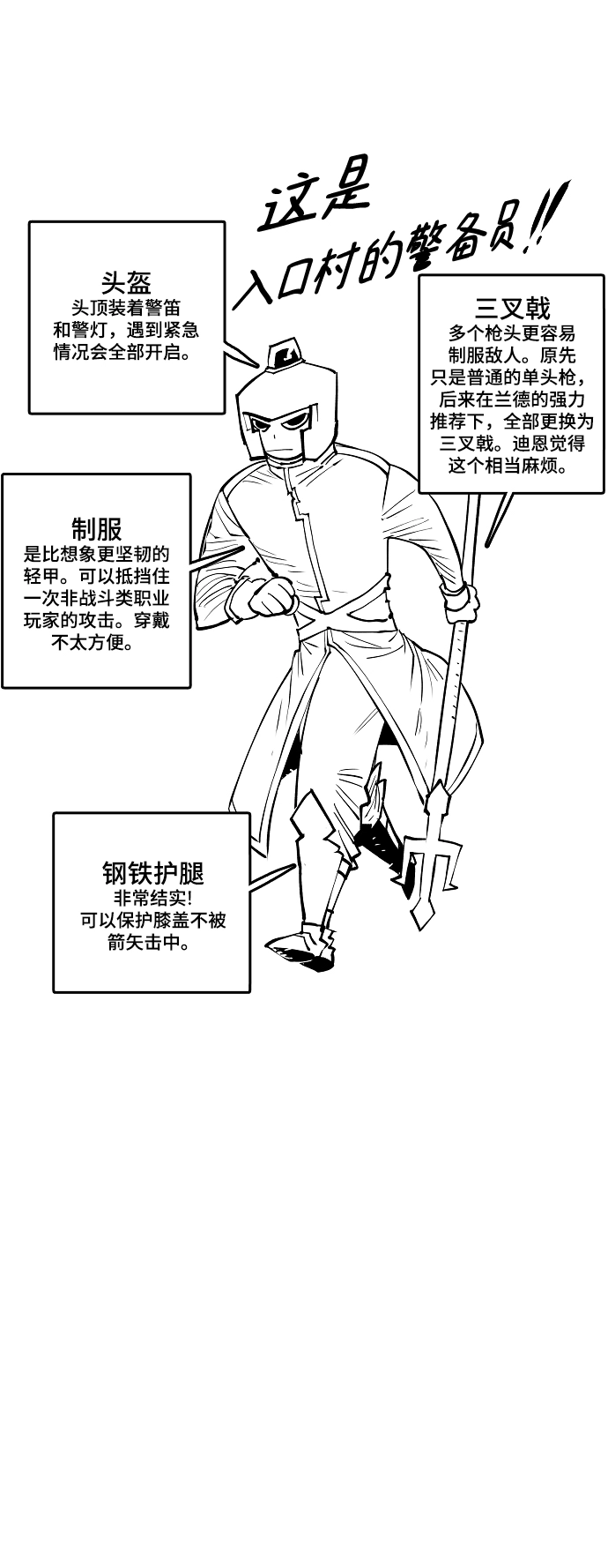 第130话9