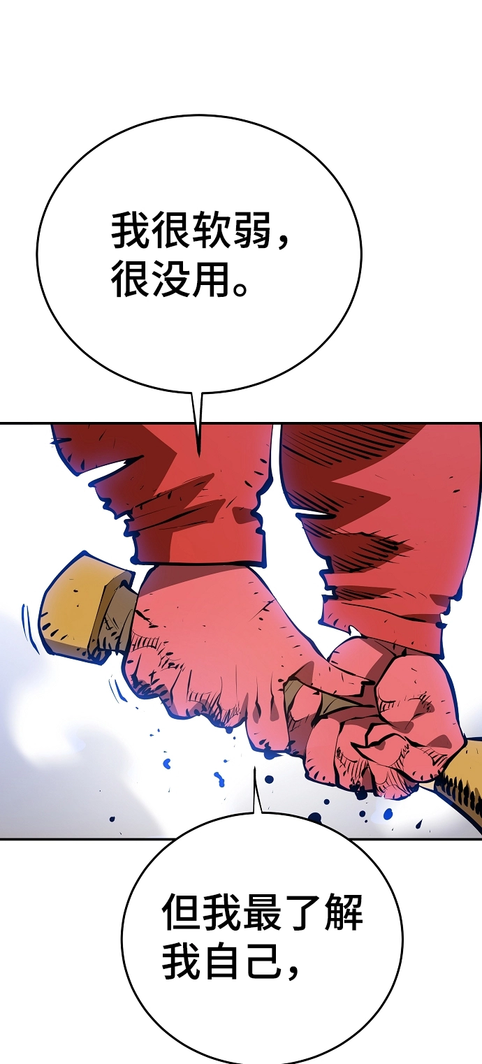 第105话51