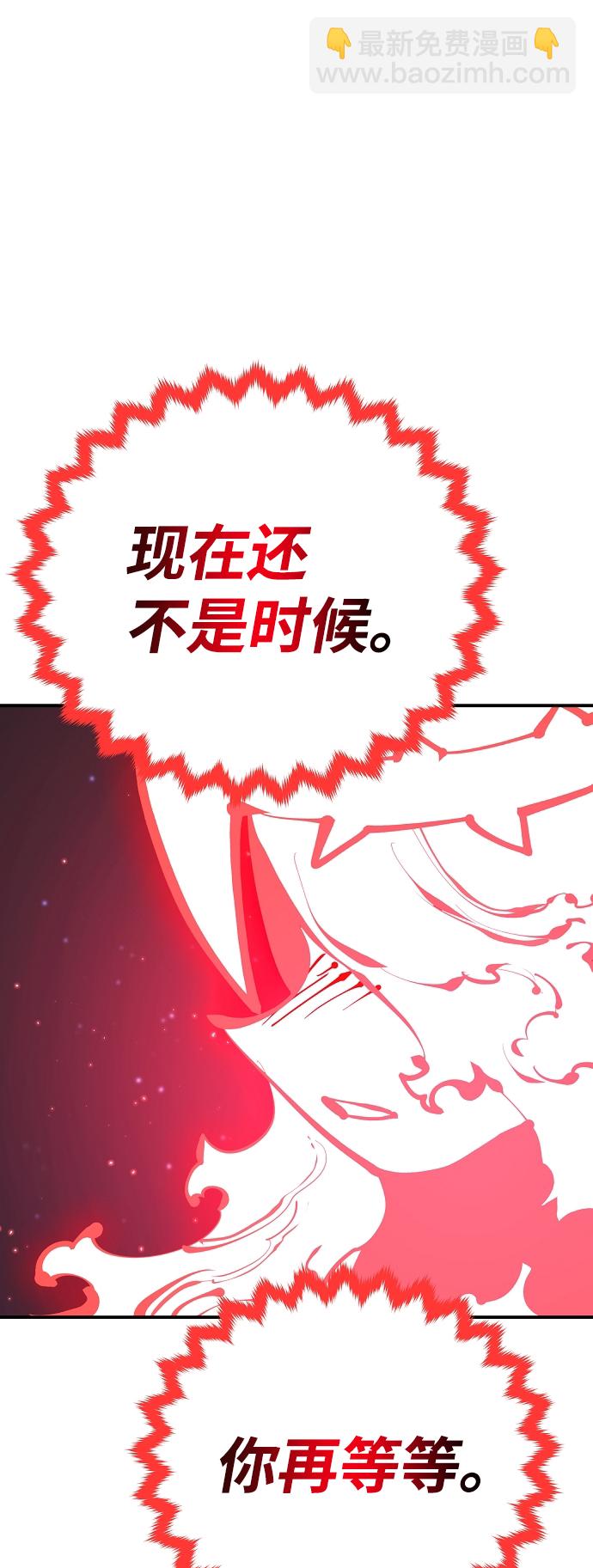 第75话12
