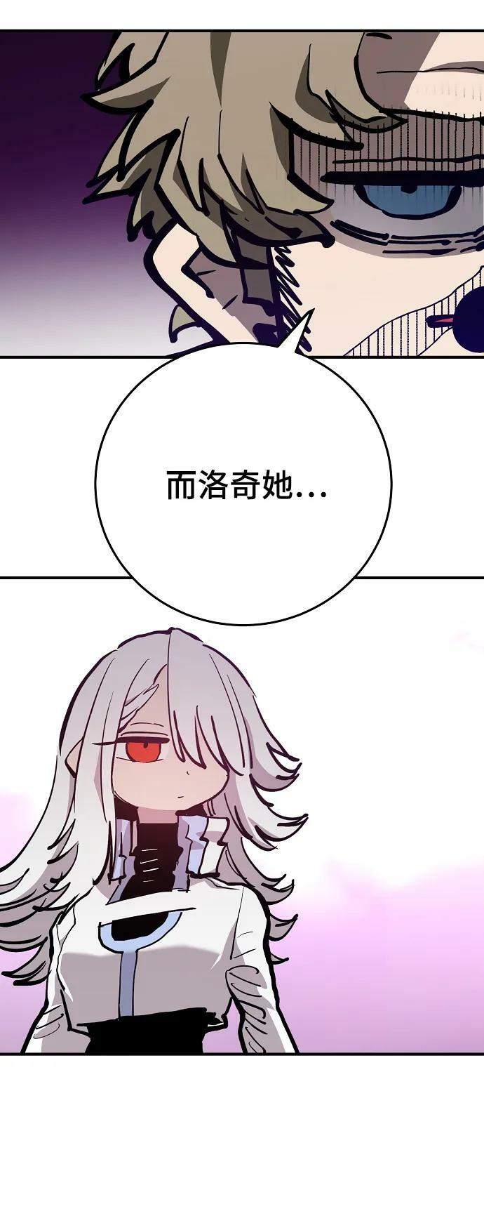 第160话30