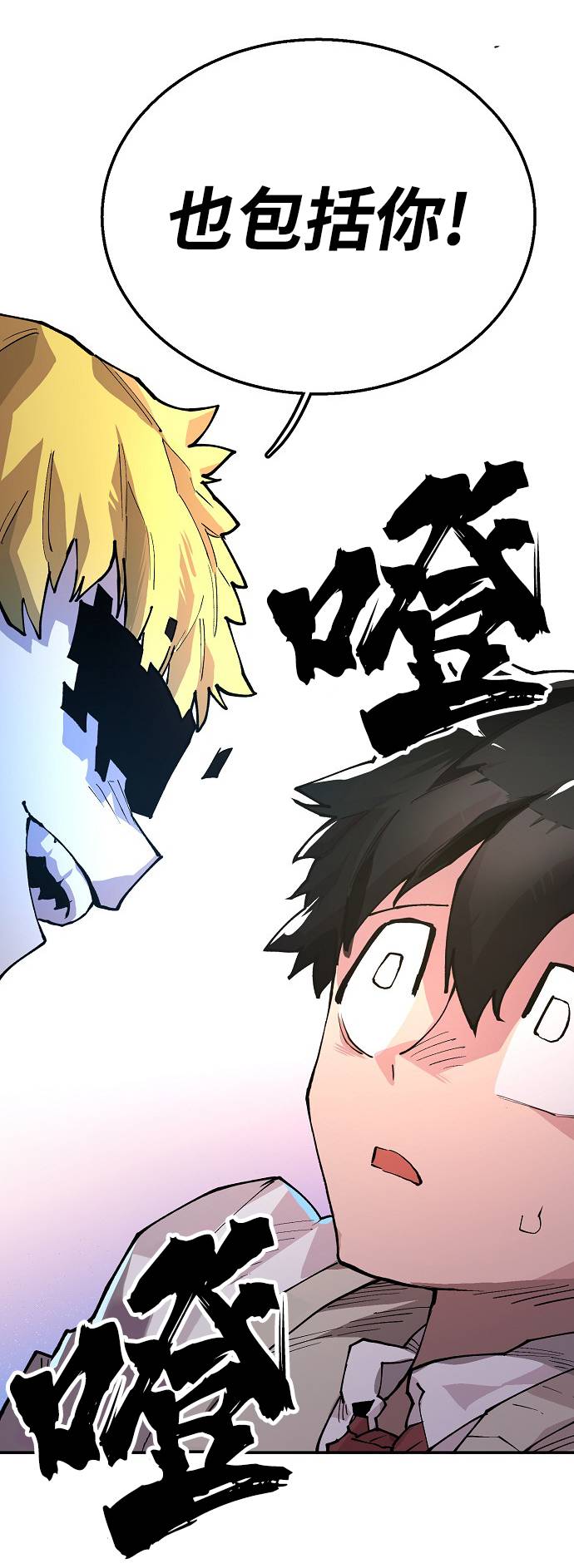 第3话18