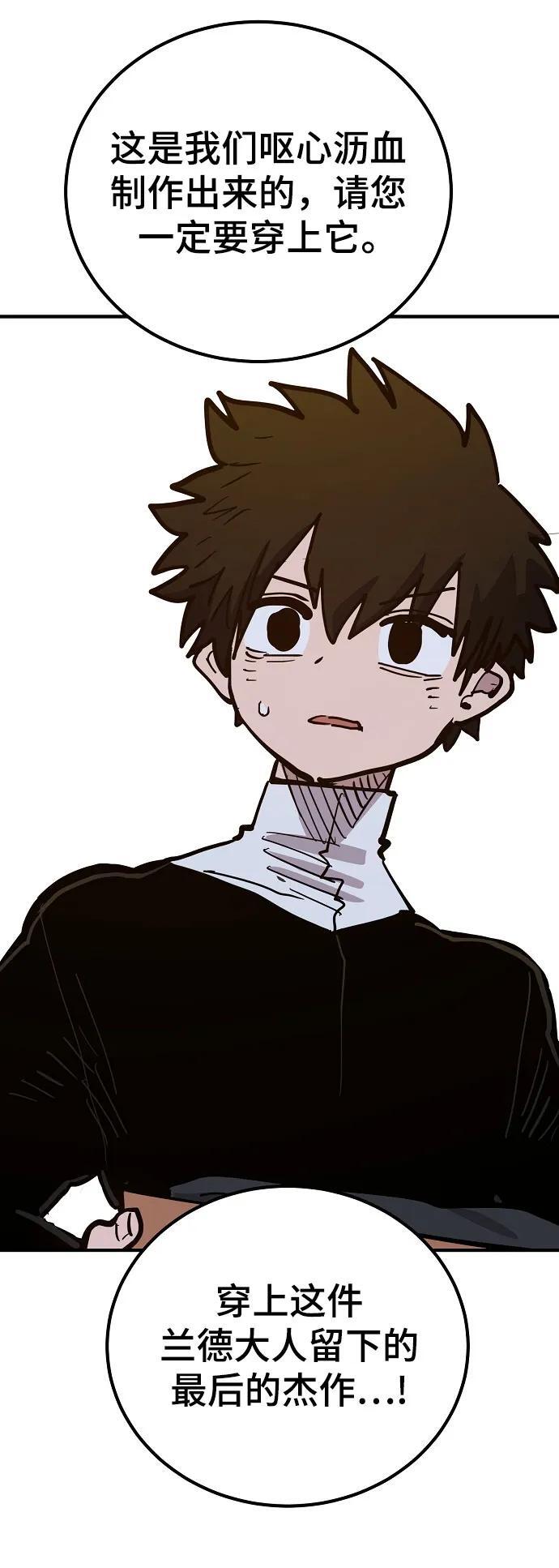 第171话77